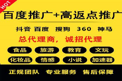 SEM公司经典案例：品牌推广的秘诀