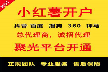 SEM竞价专员如何降低广告成本